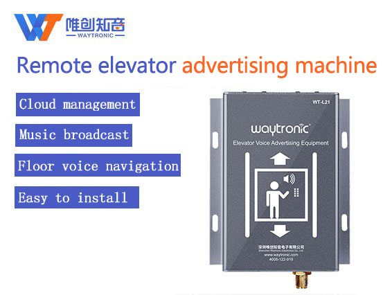 Elevator Floor voice Navigation for Blind People/Disabled Person